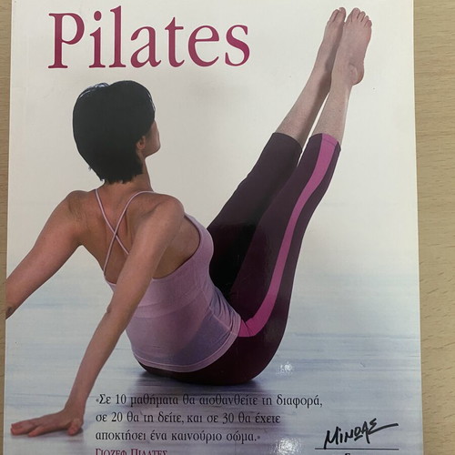Pilates exercise book by Alysia Ungaro