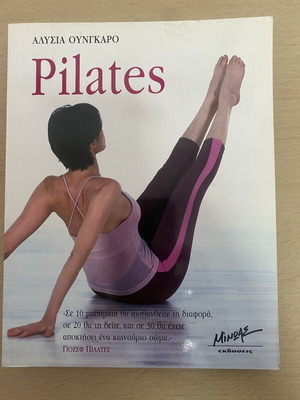 Pilates exercise book by Alysia Ungaro