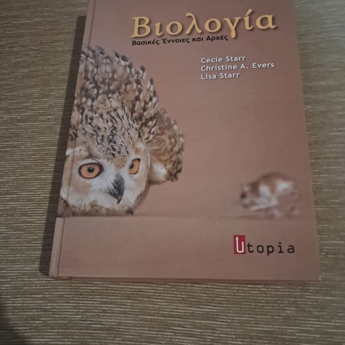 Biology scientific book like new, ideal for students