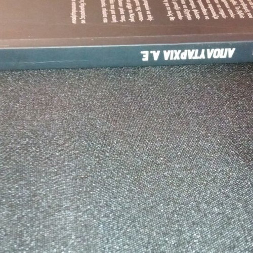 Apolytarchia A.E. book like new, Greek history