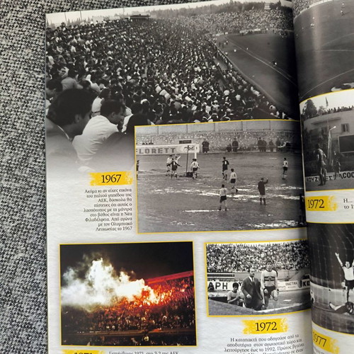 Opap Arena Match Programme AEK FC Collectible Issue New Filadelfia