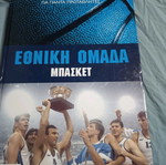 National Basketball Team Book with DVD