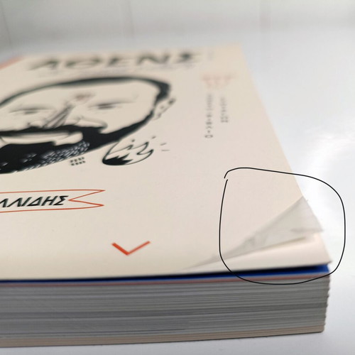 Athens Special Vasilis Kallidis book like new