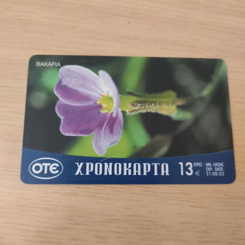 OTE phone card used, 2002 talk time card