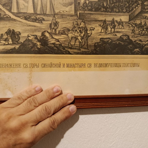 Saint Catherine Sinai woodcut used, framed 56x48 cm