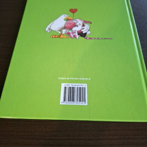 Arkas Xypnas Mesa Mou To Zoo comic like new