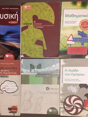 School textbooks used for 2nd Grade Gymnasium, pack of 6