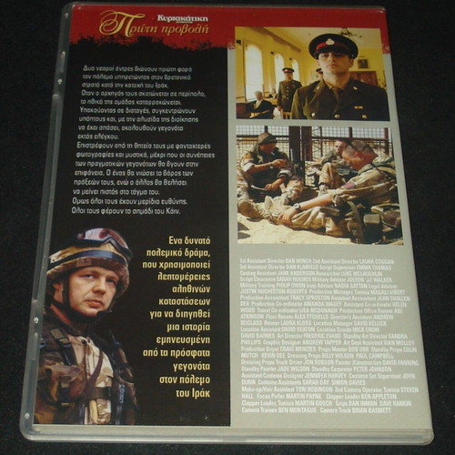 The Mark of Cain DVD used with subtitles