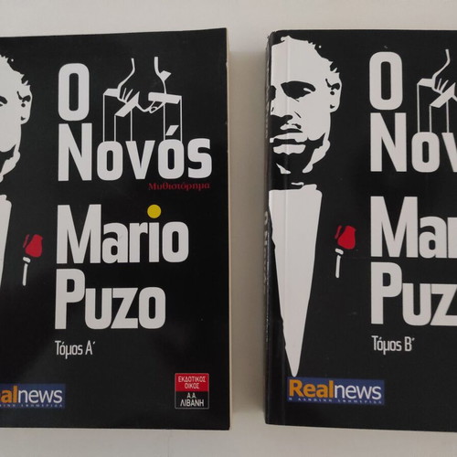 The Godfather books volumes A & B new