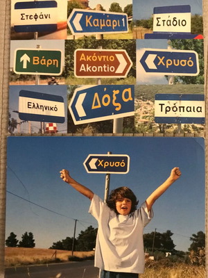 Collectible Emporiki Bank Postcards set of 2, new