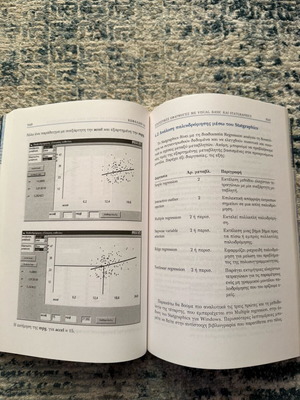 Practical Informatics and Applications like new
