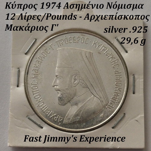 Cyprus 1974 Silver 12 Pounds Coin Archbishop Makarios III