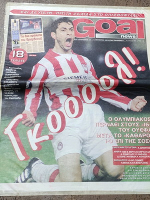 Goal newspaper front page 2005 like new Olympiakos - Soso 1-0