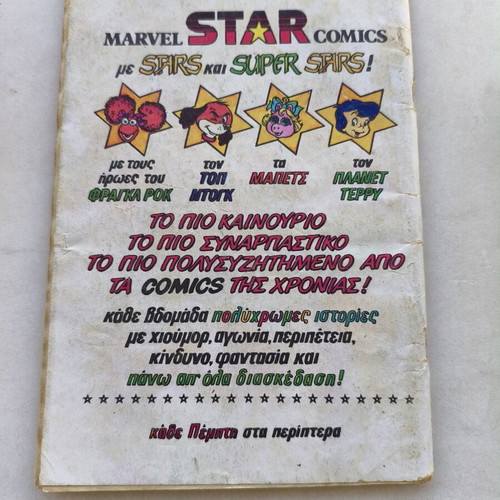 Spiderman No 268 comic used, yellowing due to age