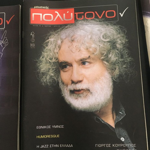 Polýtonon magazine set of 5 issues like new