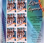 16 φύλλα Α4  Ελλήνων Ολυμπιονικων +2 του ΛΕΩΝΙΔΑ ΣΙΑΜΠΑΝΗ τα 2 ακυκλοφόρητα φύλλα με 20 γραμματόσημα των Ολυμπιακών αγώνων των Αθηνών του 2004