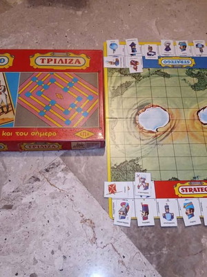Mini Stratego - Τρίλιζα επιτραπέζιο παιχνίδι μεταχειρισμένο για 2 παίχτες