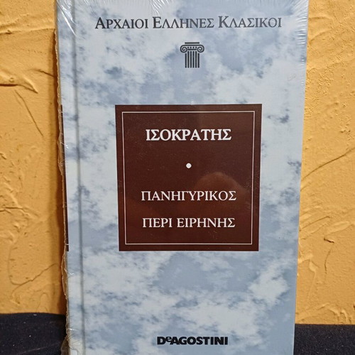 Isocrates Panegyrikos Peri Eirinis book new
