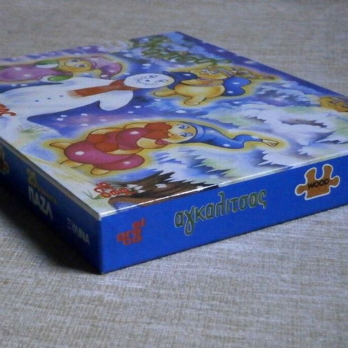 Hug 'n Glow Glo Friends wooden puzzles, pack of 2