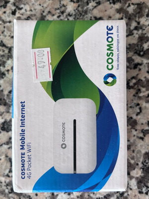 Cosmote WiFi box σαν καινούργιο