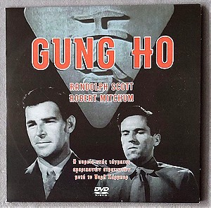Gung Ho (1943)