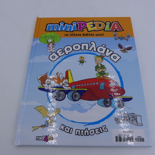MiniPedia Book Airplanes and Flights Issue No 2 used