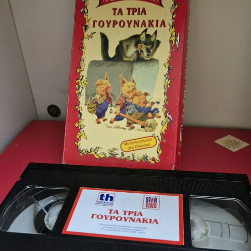 Video cassette The Three Little Pigs like new