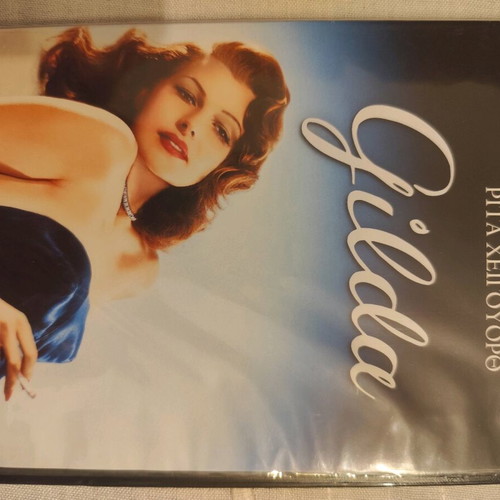 Gilda DVD movie like new