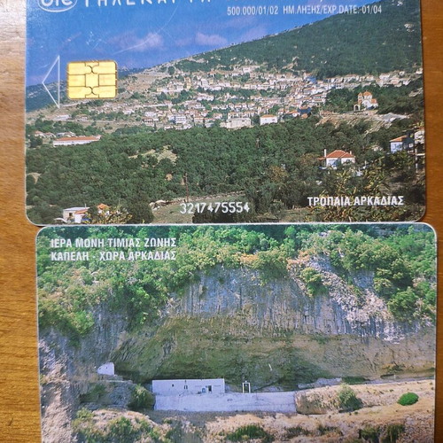 Trolekarta Tropaea Arkadias used phone card with good chip