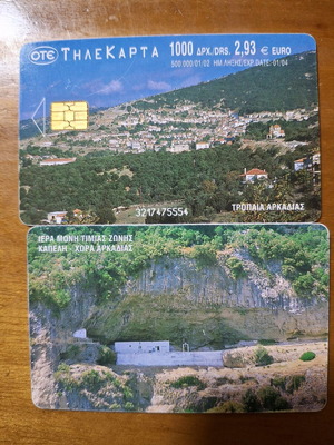 Trolekarta Tropaea Arkadias used phone card with good chip