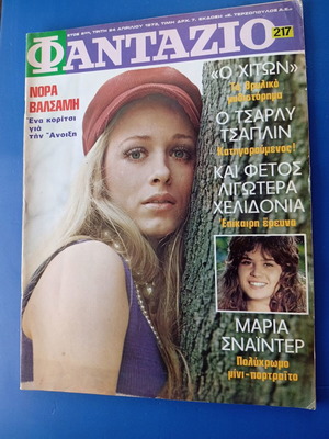 Fantazio magazine in good condition
