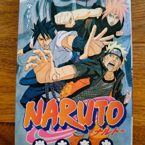 Naruto volume 71 used, Japanese edition