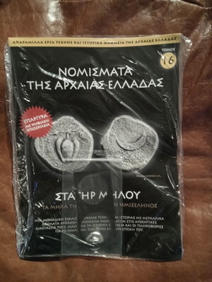 Ancient Greek Coins Volume 16 new (in plastic)