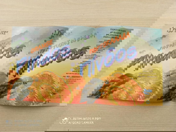 ΕΤΙΚΕΤΑ ΠΑΛΑΙΟΤΕΡΩΝ ΕΤΩΝ  ΑΝΑΨΥΚΤΙΚΩΝ ΠΙΝΔΟΣ