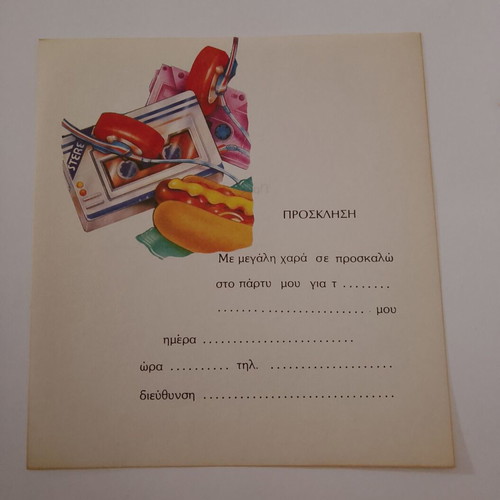 Vintage invitations new with various designs