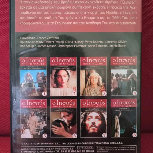 Jesus of Nazareth DVD like new, part 7