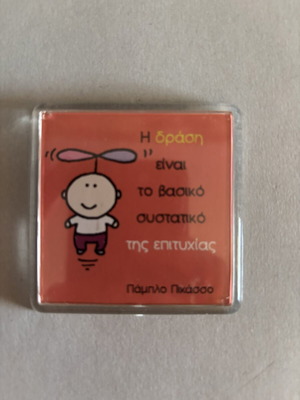 Decorative magnet new condition