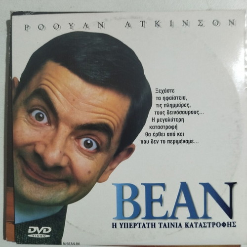 Mr Bean DVD movie used