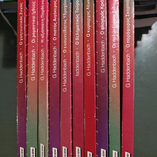 Astrology books used, pack of 10 by Georg Haddenbach