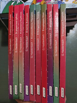 Astrology books used, pack of 10 by Georg Haddenbach