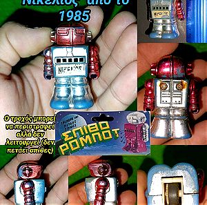 Σπιθορομπότ Νικέλιος 1985 Vintage Robot Figure Φιγούρα Ρομπότ 80s RARE sparkle heroe toy παιχνίδι