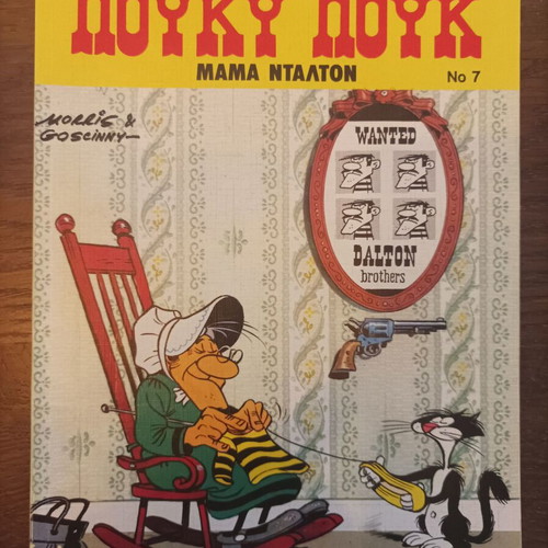 Lucky Luke Mama Dalton comic book No 7