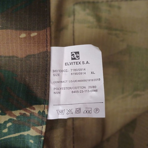 Military camouflage uniform XL ripstop new, lightweight summer fabric