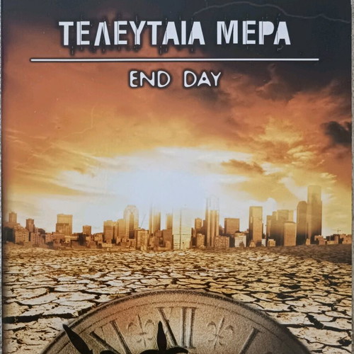 End Day DVD used, documentary with subtitles