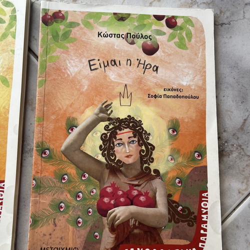 Mythological Fairy Tales used, book set