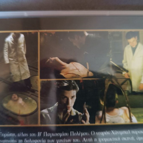 Hannibal Rising DVD new with subtitles, thriller