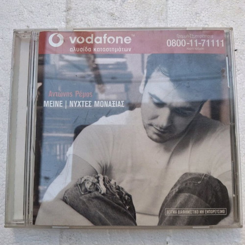 Antonis Remos Meine Nyhtes Monaxias CD like new, laiko