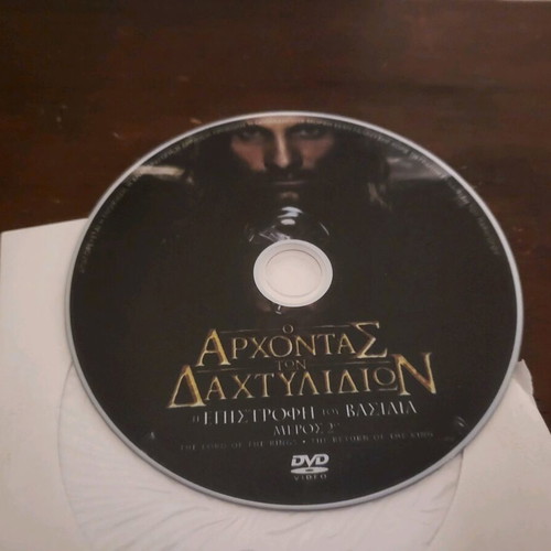 The Lord of the Rings 1 DVD Part 2 like new with subtitles