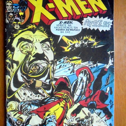 X-Men #1 comic book used, Mamouth Comics