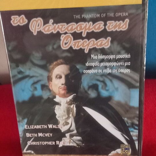 The Phantom of the Opera DVD new, sealed with subtitles